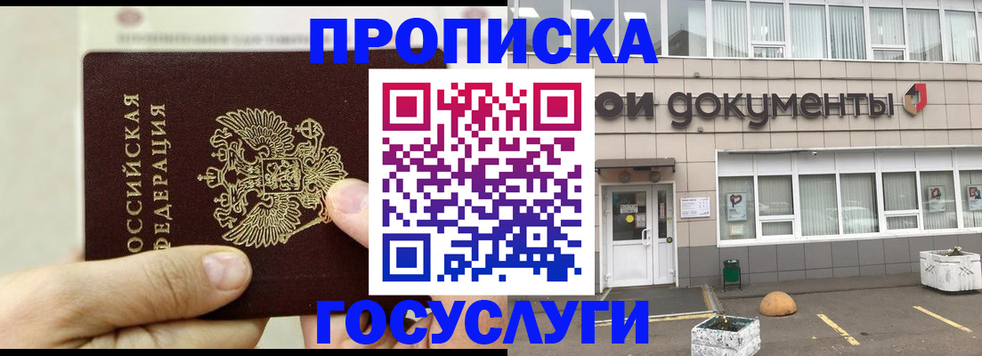 пропишу в квартире в Бутурлиновке